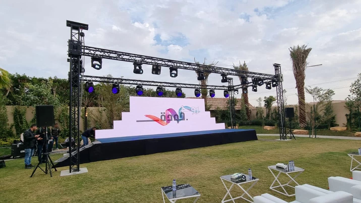 مسرح خارجي